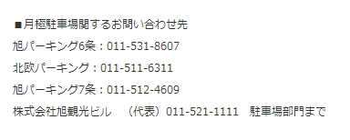 Baidu IME_2014-1-16_21-17-47